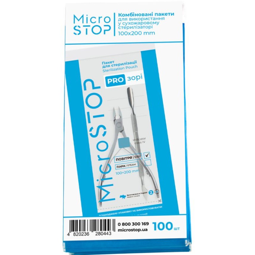 STERILIZAVIMO VOKAI "MICRO STOP" 100x200mm